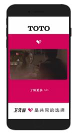 数沃SwoChina发布全新MV 移动广告营销产品