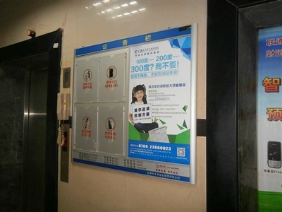 深圳电梯广告发布、深圳社区广告投放公司