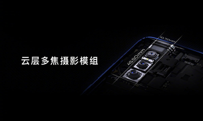 vivo X27印象夏日广告大片正式发布