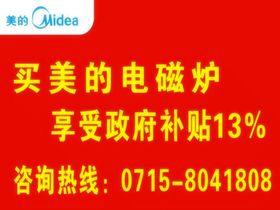 福建墙体广告公司工程队,福建墙体广告服务