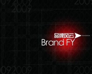 品牌宣传推广,新品发布会,产品宣传策划_